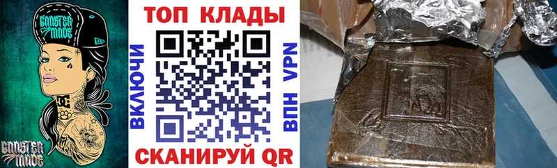 Хочу наркоту Ивангород Бошки Шишки  Кокаин  Гашиш  Меф 