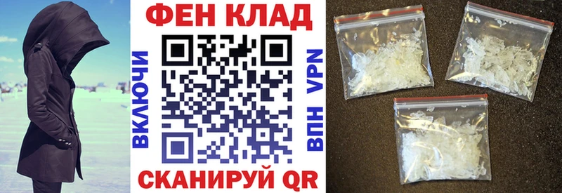 даркнет сайт  Ивангород  АМФЕТАМИН 97% 