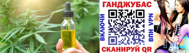 ссылка на мегу зеркало  Ивангород  Печенье с ТГК конопля 