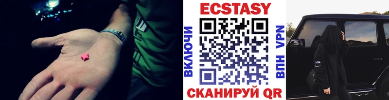 где купить наркотик  Ивангород  Ecstasy TESLA 