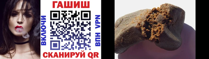 блэк спрут сайт  закладка  Ивангород  ГАШИШ гарик 