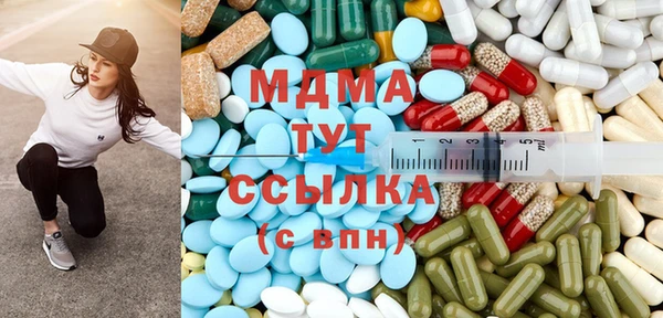 дистиллят марихуана Алексеевка