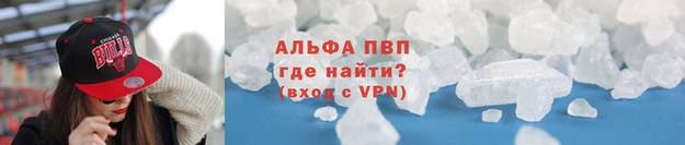 крисы Алексин