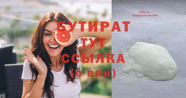 крисы Алексин