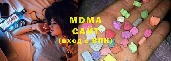 дистиллят марихуана Алексеевка