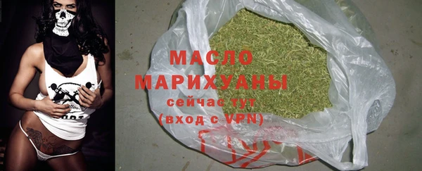 дистиллят марихуана Алексеевка