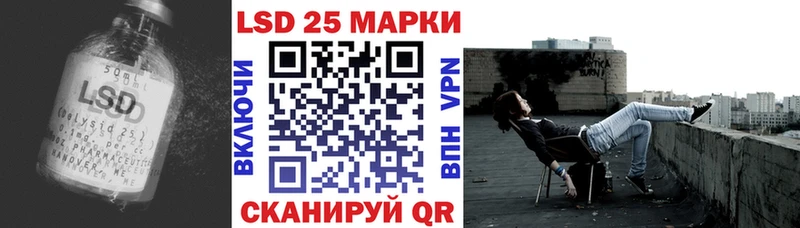 продажа наркотиков  Ивангород  LSD-25 экстази кислота 