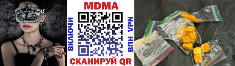 MDMA Molly  Ивангород 