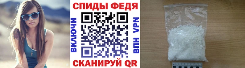 МЕТАМФЕТАМИН кристалл  Ивангород 